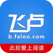 飞卢小说app下载