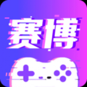 赛博云电脑官网版