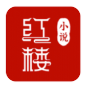 红楼小说