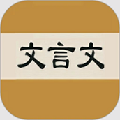 古汉语文言文字典