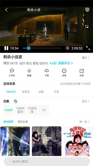 白菜影视下载安装