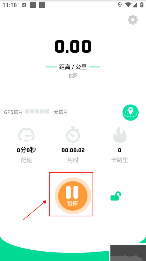 位动酷跑