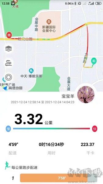 位动酷跑