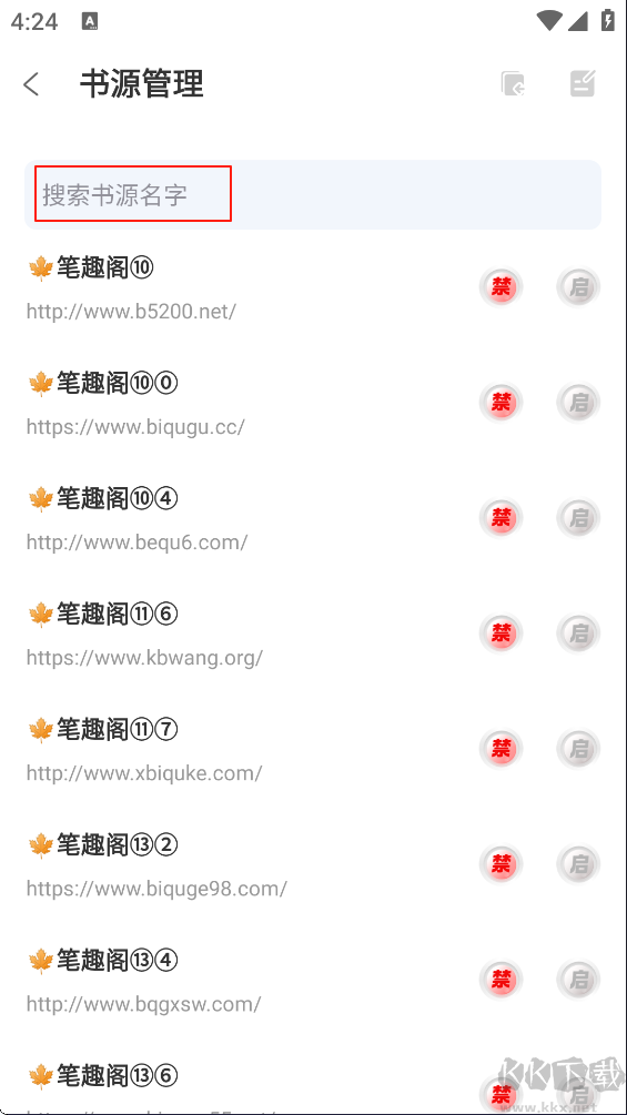 海浪书屋