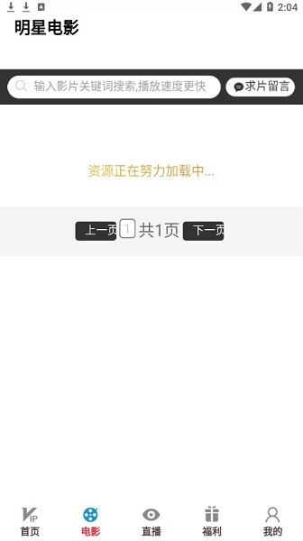 时光影视