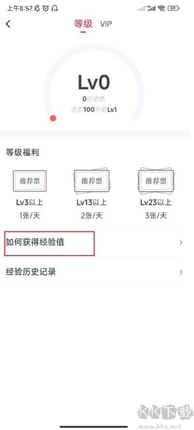 起点中文网安卓版