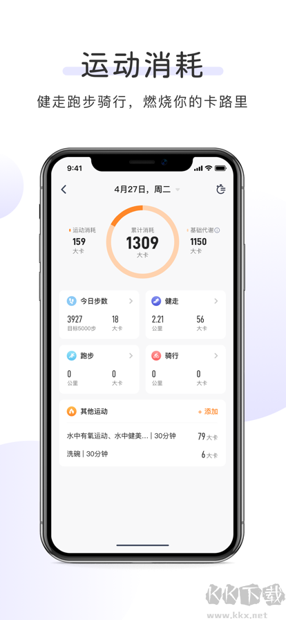okok健康