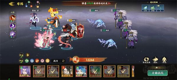 指间山海安卓版