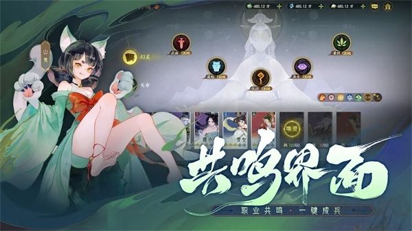 指间山海