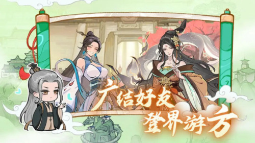 弑神斩仙手游下载