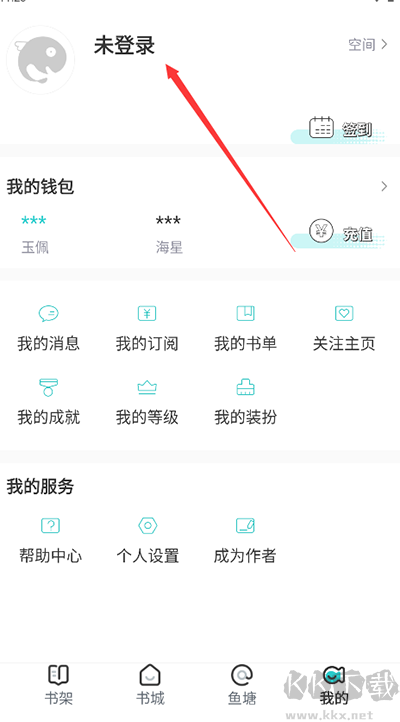 长佩小说app安卓版