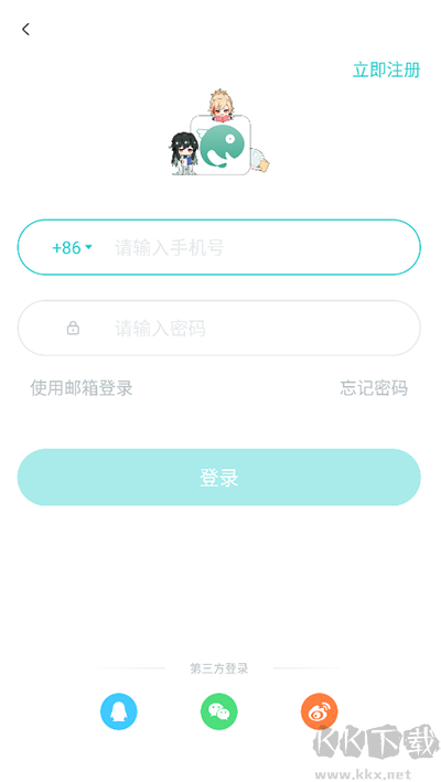 长佩小说app安卓版