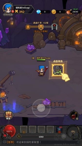 探险家联盟官方版