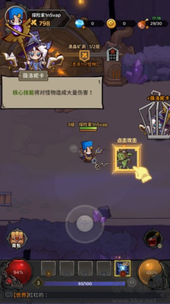 探险家联盟官方版