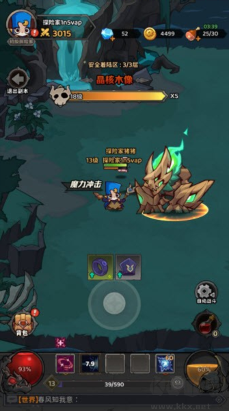 探险家联盟官方版