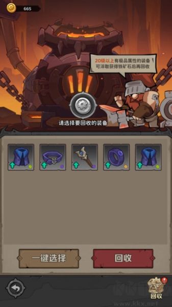 探险家联盟