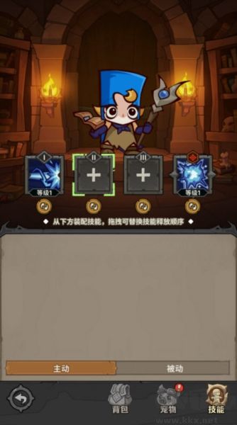 探险家联盟
