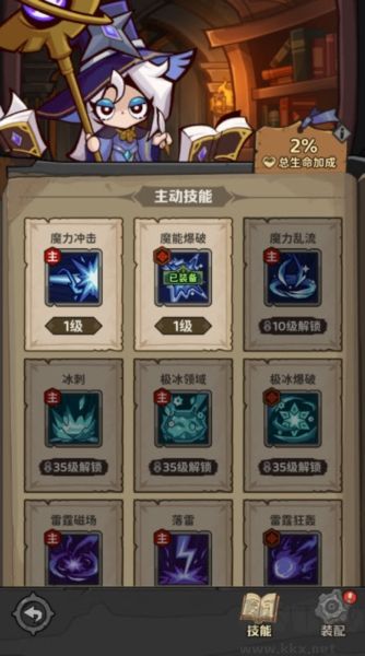 探险家联盟