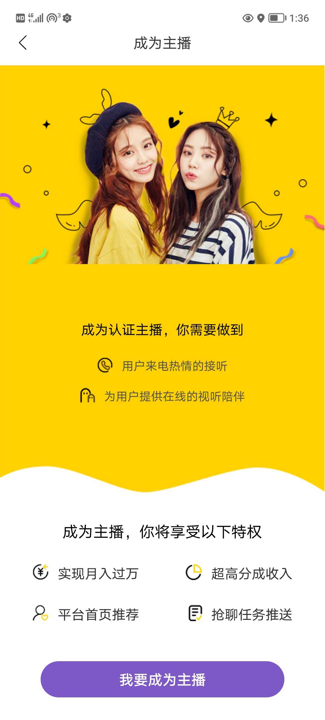 酷友