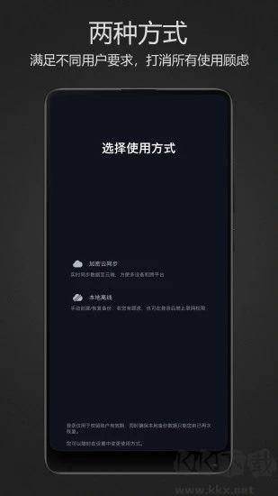 密码键盘