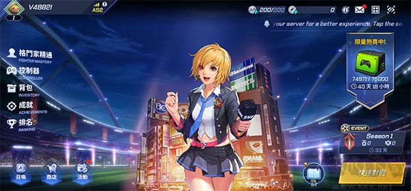 拳皇竞技场手机版
