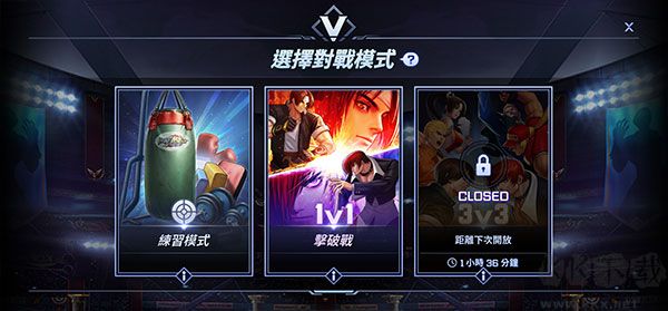 拳皇竞技场手机版