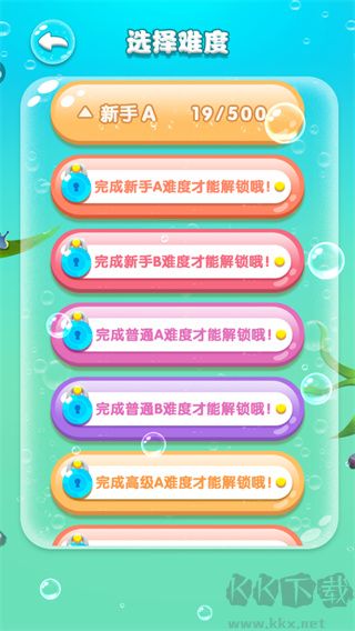 游戏玩法1