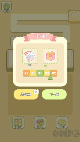 迷你梦幻小屋离线版