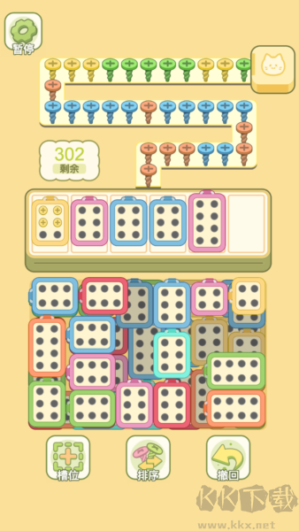 迷你梦幻小屋