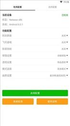 吃鸡透视辅助器2024最新版