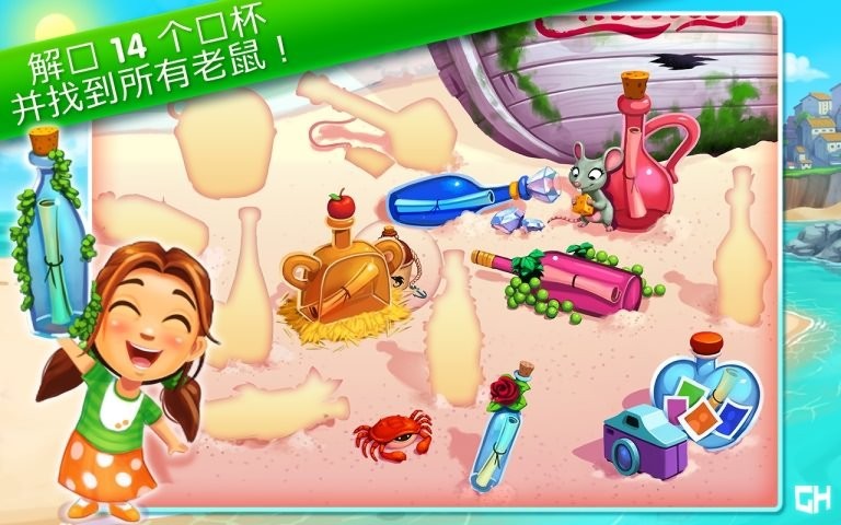 美味餐厅瓶中信笺