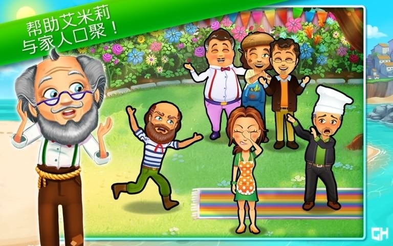 美味餐厅瓶中信笺