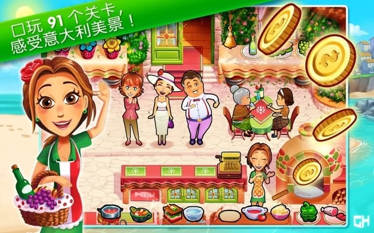 美味餐厅瓶中信笺