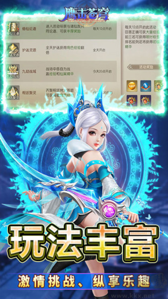 鹰击苍穹0.05