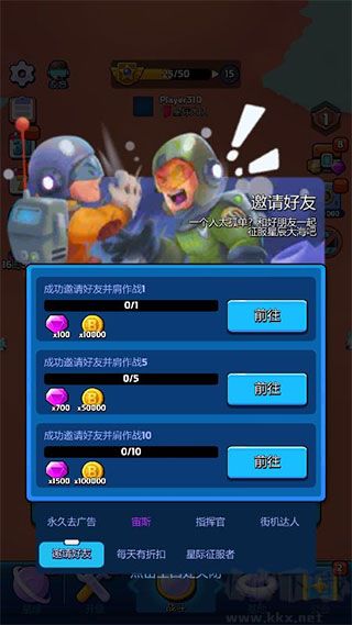 资源获取截图5