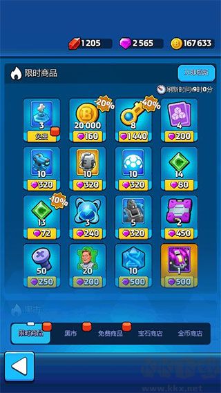 资源获取截图7
