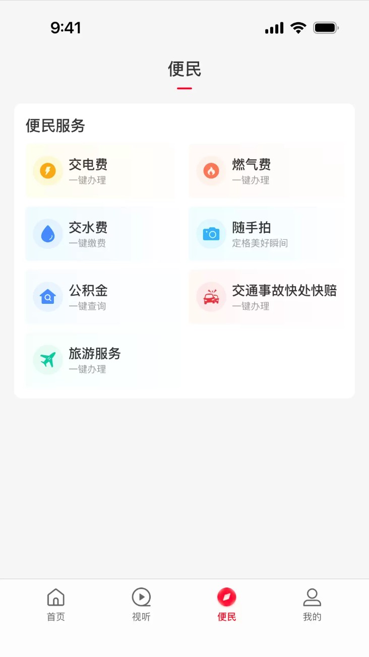 云上内乡