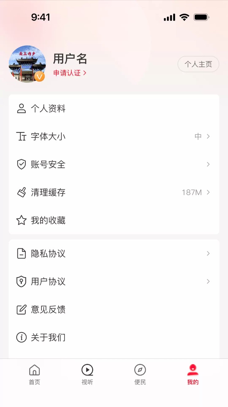 云上内乡