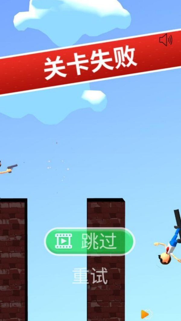 划线救救我