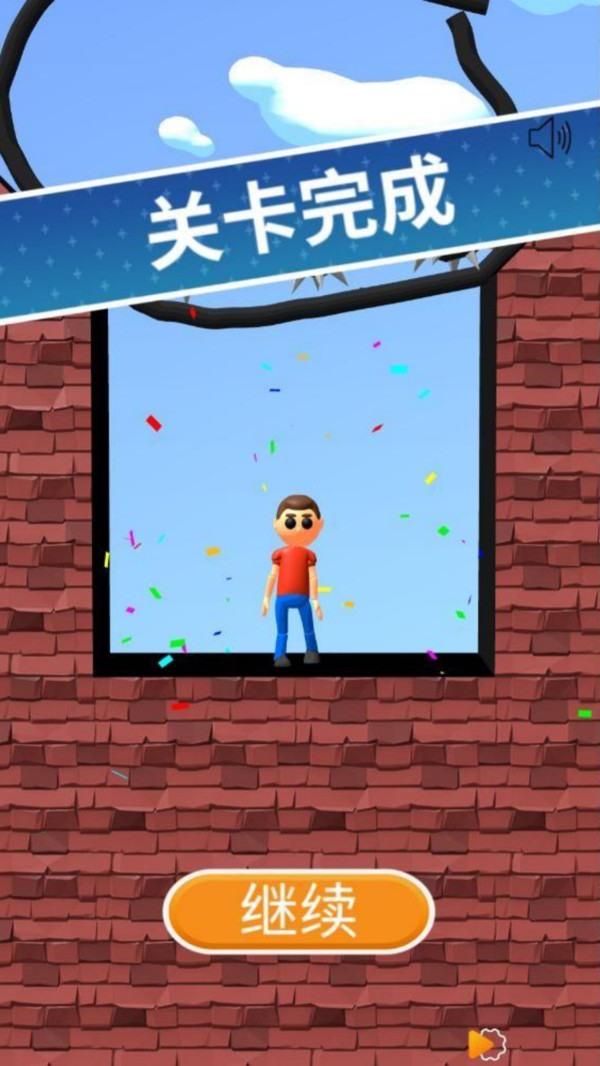 划线救救我