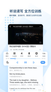 可可英语下载免费