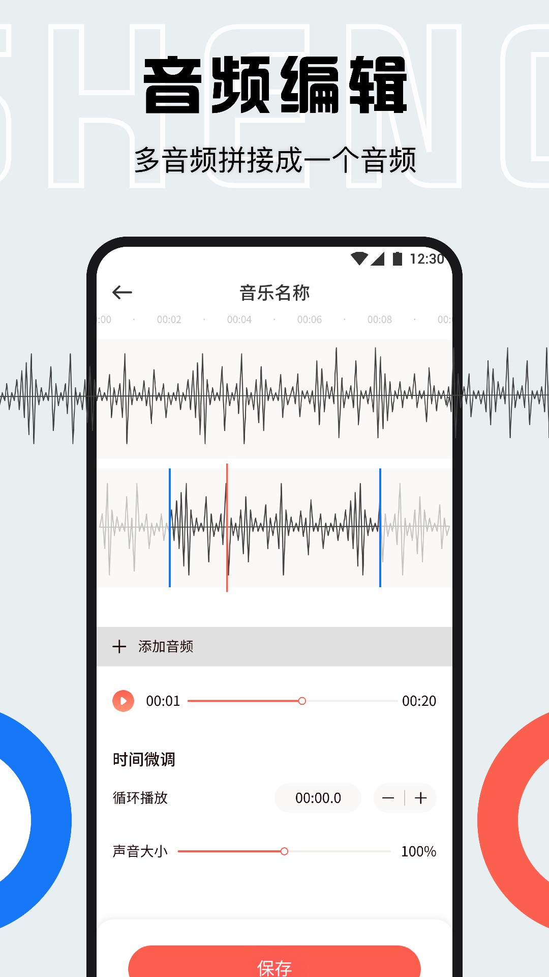 Listen 1