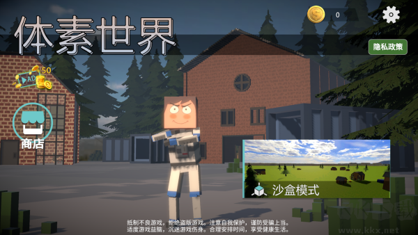 怎么玩截图1