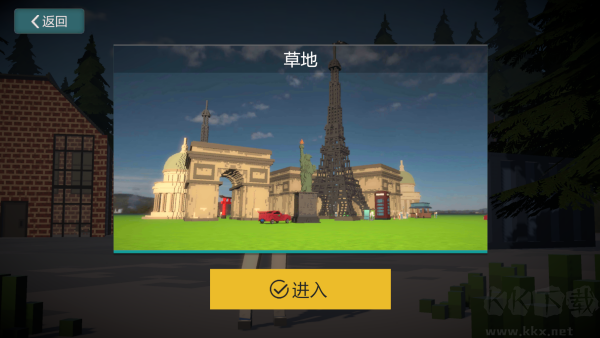 怎么玩截图2