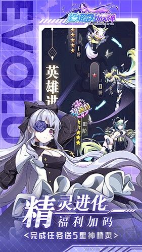 超级雷电战神0.01