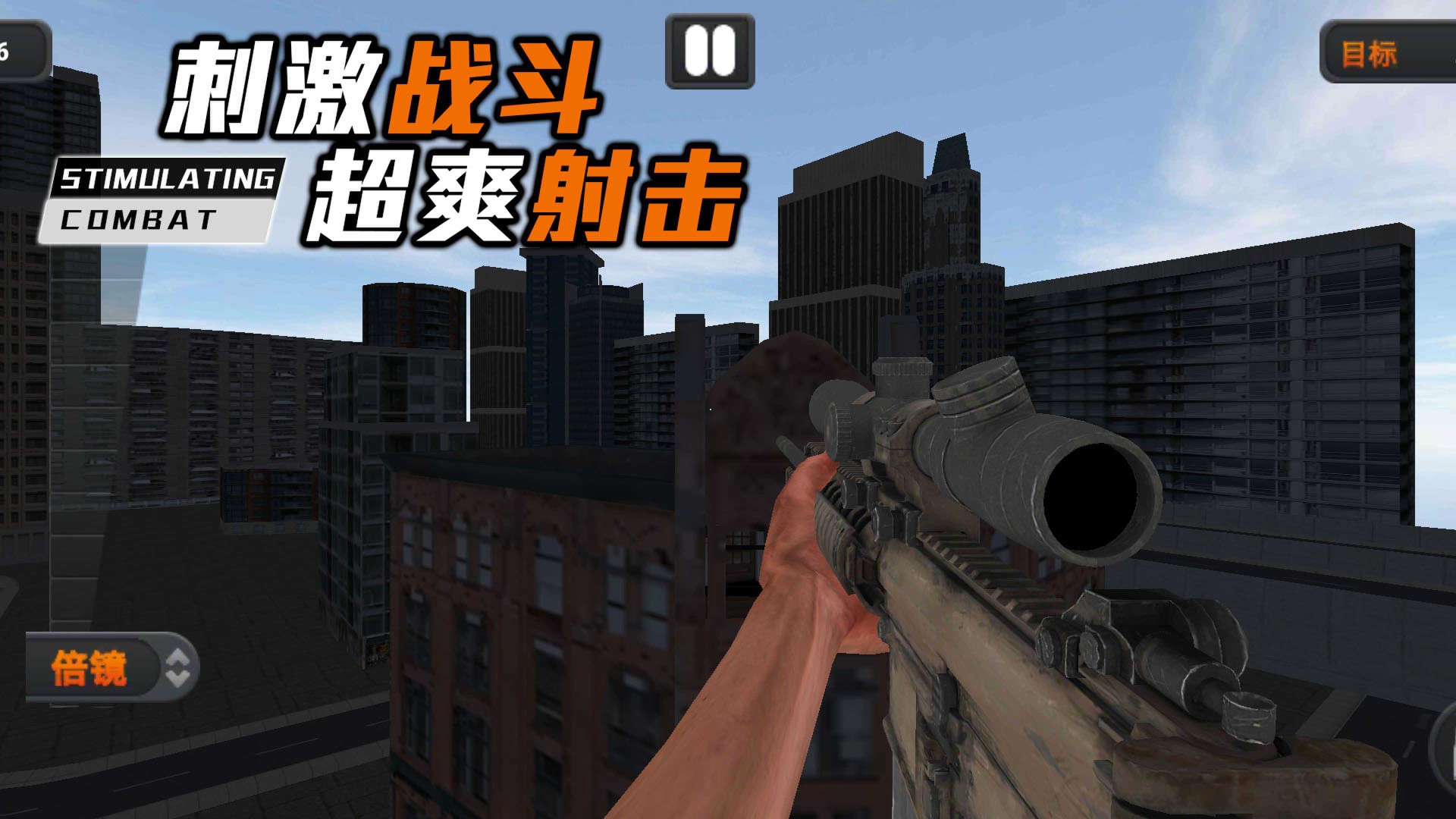 叫我枪神最新版本下载