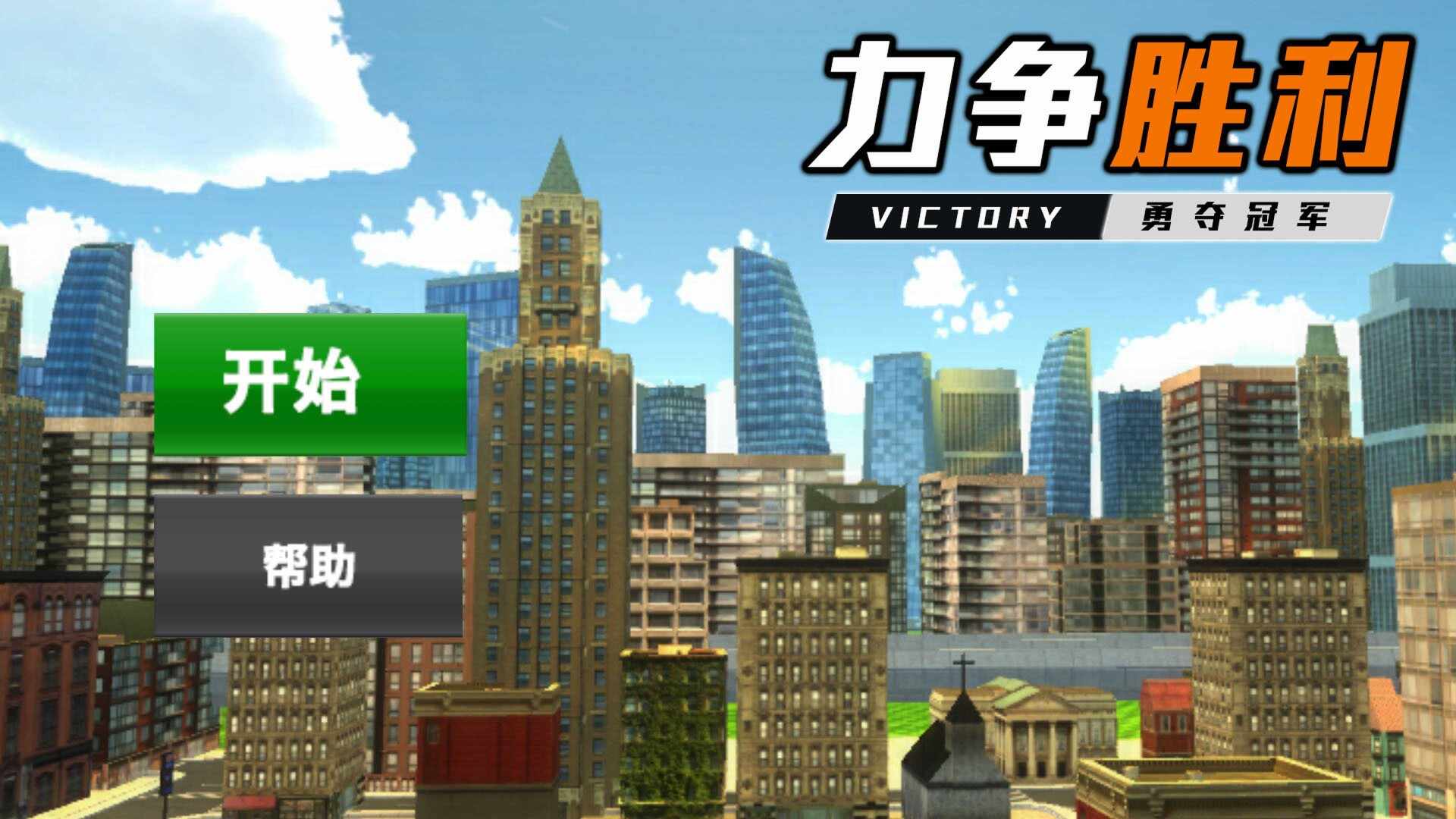 叫我枪神最新版本下载
