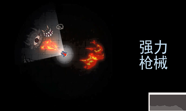 黑域生机