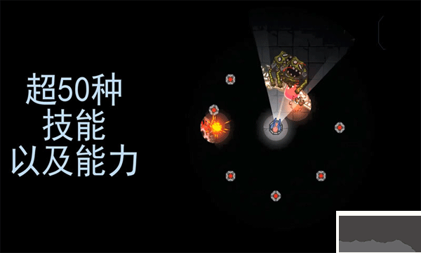黑域生机
