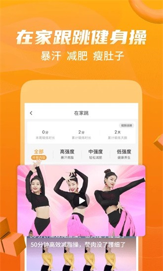 糖豆视频广场舞